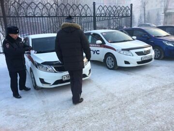 автостатус